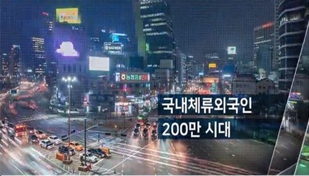 출입국외국인정책본부 홍보영상